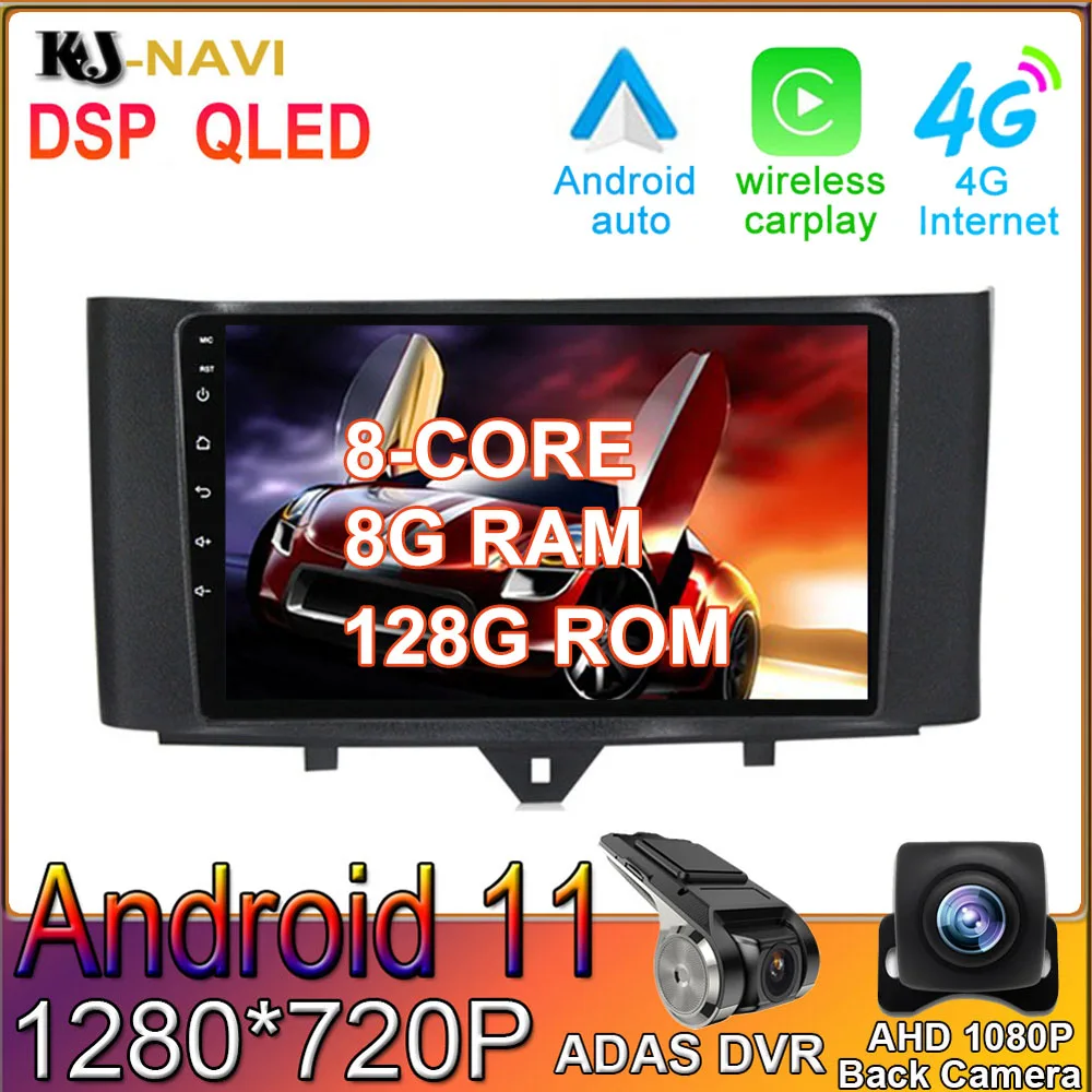 Android 11 DSP Navigation For Mercedes Benz Smart Fortwo 2 2010 - 2015 Car Radio Multimedia Video BT GPS
Android 11 DSP Navigation For Mercedes Benz Smart Fortwo 2 2010 - 2015 Car Radio Multimedia Video BT GPS