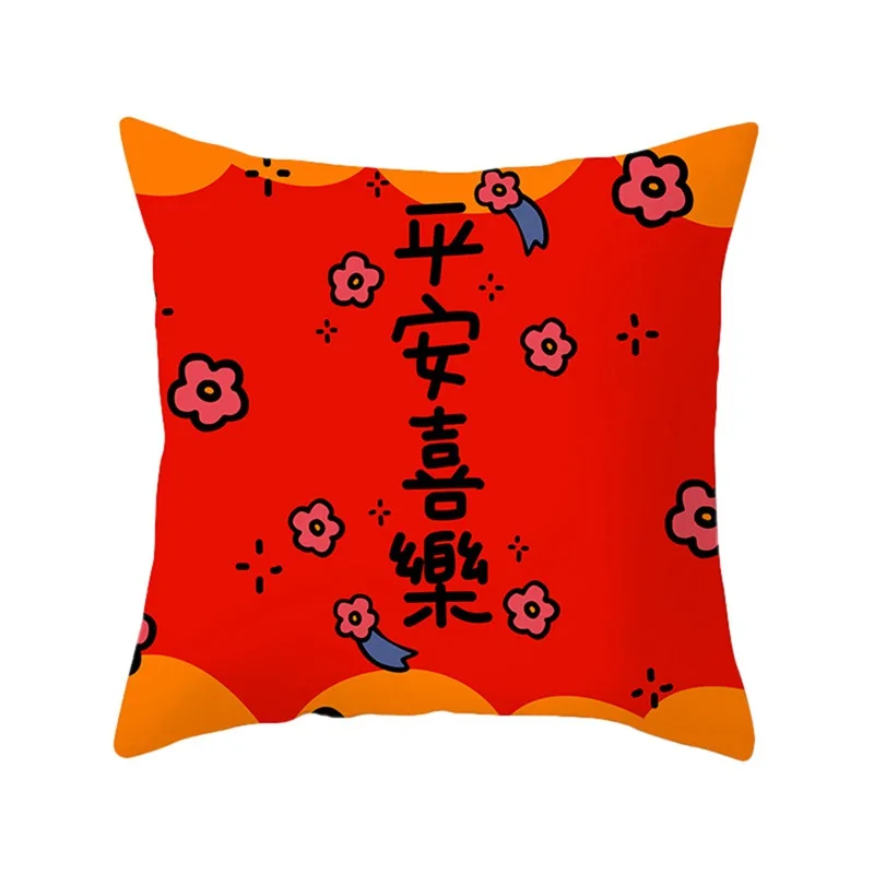 JW-2021 New Year Hugging Pillow Case Cushion Cover Chinese Style Festive Sofa Pillow Case Lumbar Pillow Case
JW-2021 New Year Hugging Pillow Case Cushion Cover Chinese Style Festive Sofa Pillow Case Lumbar Pillow Case