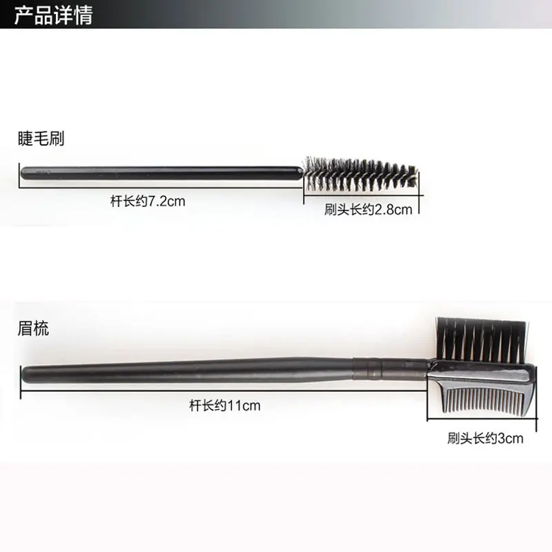 Double-sides Eyebrow Comb + Eyebrow Brush Spoolers Eyelash Extension Brushes Mascara Applicator Wand Cosmetic Makeup Tool
Double-sides Eyebrow Comb + Eyebrow Brush Spoolers Eyelash Extension Brushes Mascara Applicator Wand Cosmetic Makeup Tool