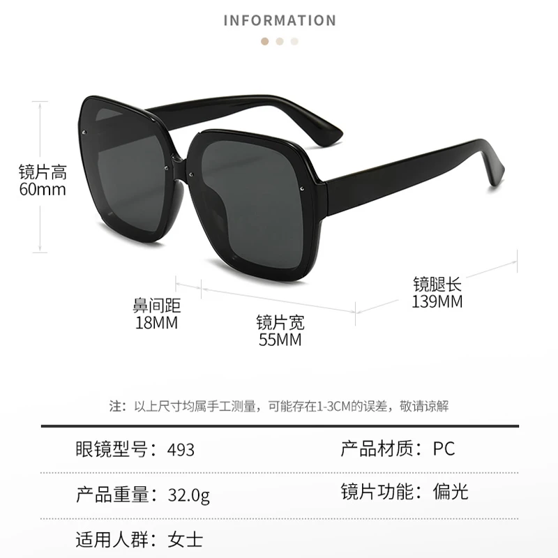 Oversized Frame Sunglasses Ladies Fashion Polarized Sun Glass Women Top Brand AAA Glasses UV400 Lunettes de sol 2021 New
Oversized Frame Sunglasses Ladies Fashion Polarized Sun Glass Women Top Brand AAA Glasses UV400 Lunettes de sol 2021 New