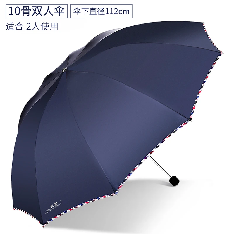 Fabric Large Umbrella Folding Handle Women Windproof Uv Protection Fashion Parasol Sombrinha Wind Resistant Umbrella EA60YS
Fabric Large Umbrella Folding Handle Women Windproof Uv Protection Fashion Parasol Sombrinha Wind Resistant Umbrella EA60YS