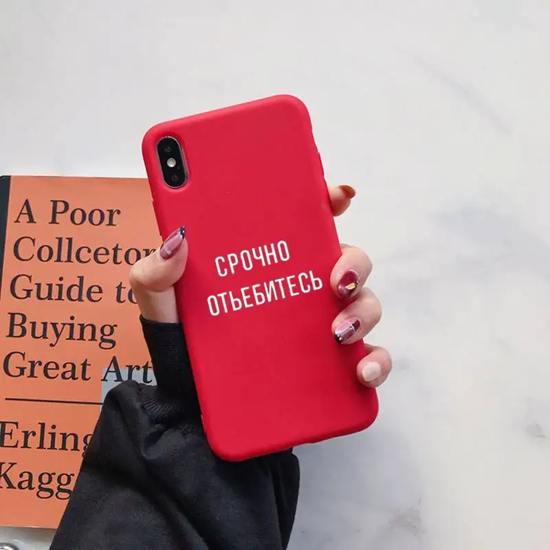Funny Proverb Russian letters Quote Slogan Phone Case For iPhone 12 mini 12 PRO Max 11 pro XS MAX 8 7 6 6S Plus X XR cover
Funny Proverb Russian letters Quote Slogan Phone Case For iPhone 12 mini 12 PRO Max 11 pro XS MAX 8 7 6 6S Plus X XR cover
