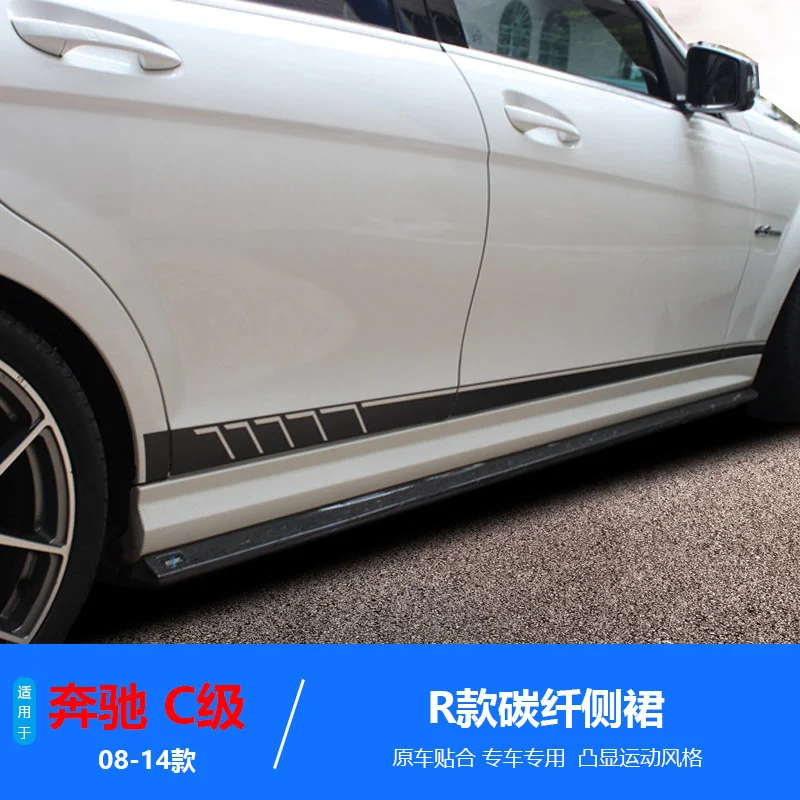Применимо для снижения боковой юбки из углеродного волокна Rz, модифицированной Benz C-class W204 C63amg в 2007-14 гг.
Применимо для снижения боковой юбки из углеродного волокна Rz, модифицированной Benz C-class W204 C63amg в 2007-14 гг.