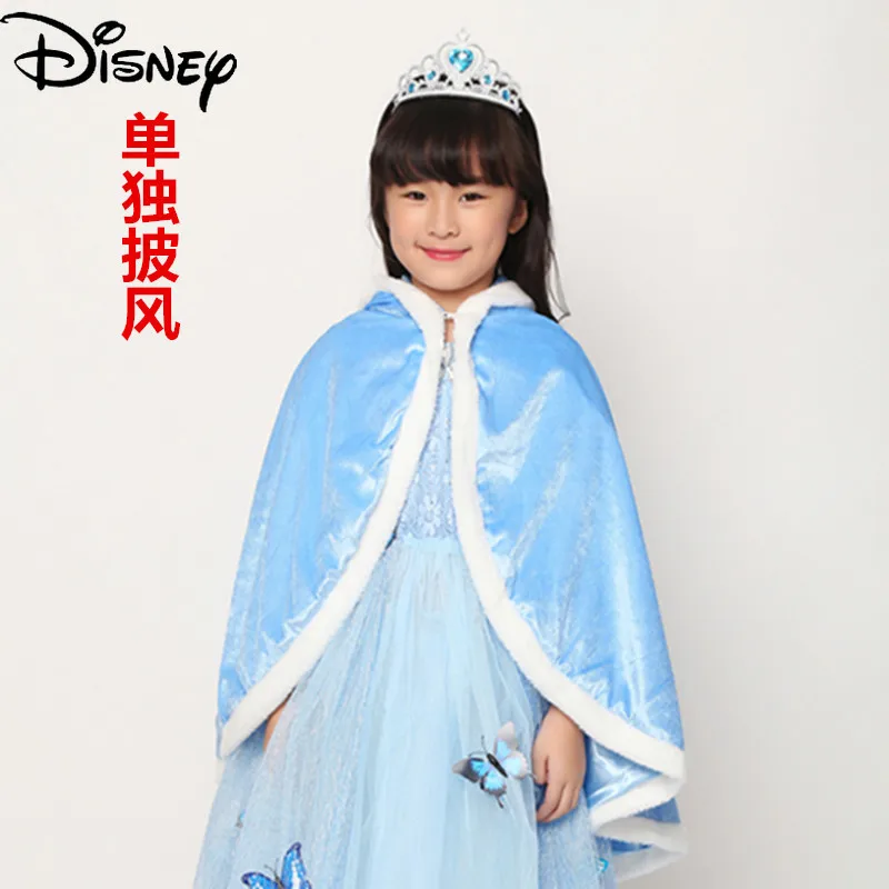 Disney Frozen Children's Cosplay Princess Aisha One-piece Dress Mesh One-piece Stage Cosplay Costume
Disney Frozen Children's Cosplay Princess Aisha One-piece Dress Mesh One-piece Stage Cosplay Costume