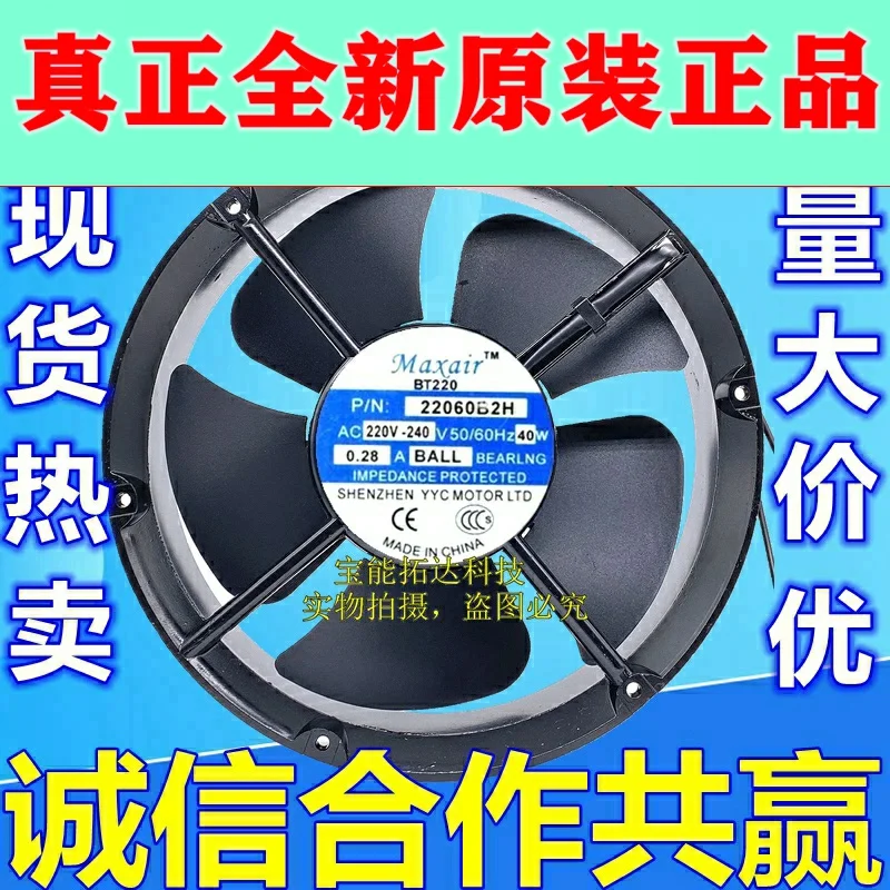 FreeShipping /BT22060B2H Axial Fan Communication Cooling Fan 22060B2H Ball Bearing Fan
FreeShipping /BT22060B2H Axial Fan Communication Cooling Fan 22060B2H Ball Bearing Fan