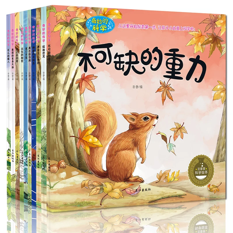 Китайская книга Phonics, детские книжки с рисунками, обучающие книги для новорожденных, детей, для чтения и обучения, для начинающих
Китайская книга Phonics, детские книжки с рисунками, обучающие книги для новорожденных, детей, для чтения и обучения, для начинающих
