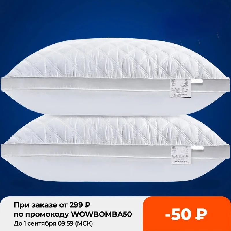 

Soft Feather Fabric Pillow Sleep Pillow Pillows For Sleeping kussens almohada cervical oreiller pour le lit poduszkap