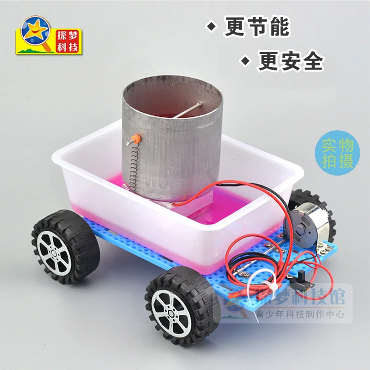 DIY Thermoelectric Generating Vehicle Energy Conversion Model Middle School Children's Scientific Experiment Exploration
DIY Thermoelectric Generating Vehicle Energy Conversion Model Middle School Children's Scientific Experiment Exploration