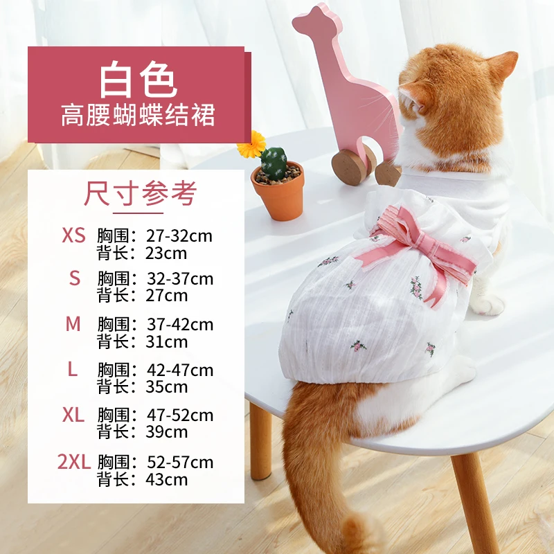 New Windproof Cat Dresses Summer Cute Cats Clothes Costume Animal Clothes Ropa De Gato Mascotas Cats Clothing For Pets QOO50QZ
New Windproof Cat Dresses Summer Cute Cats Clothes Costume Animal Clothes Ropa De Gato Mascotas Cats Clothing For Pets QOO50QZ