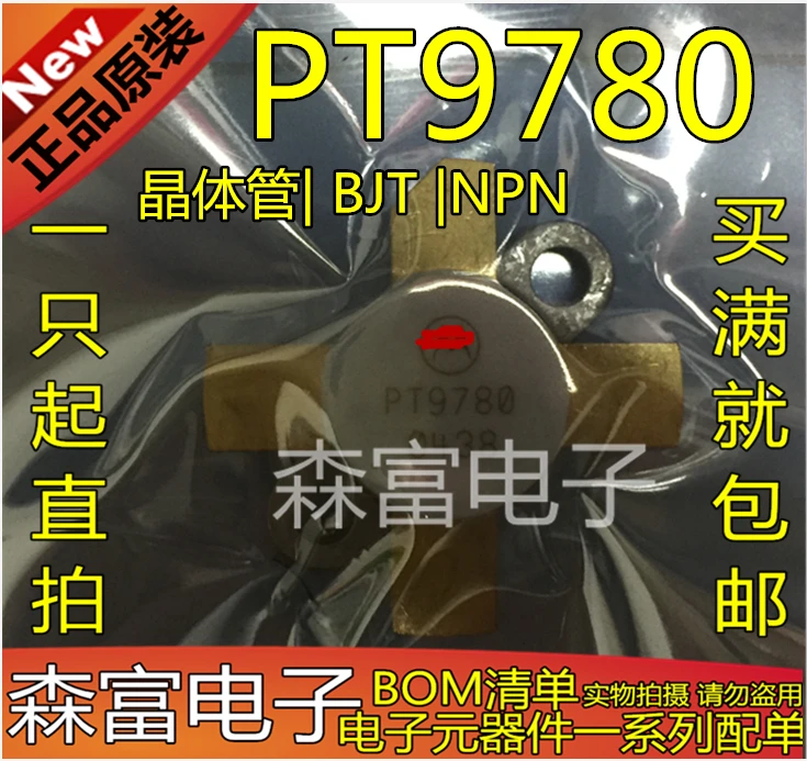 PT9780 PT9790 PT9785 PT9788 new imported original 
PT9780 PT9790 PT9785 PT9788 new imported original