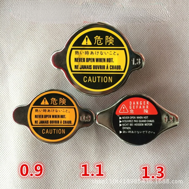 Автомобиль, грузовик, миникар, крышка общего резервуара для воды, Модифицированная крышка резервуара для воды 0,9, 1,1, 1,3 
Автомобиль, грузовик, миникар, крышка общего резервуара для воды, Модифицированная крышка резервуара для воды 0,9, 1,1, 1,3