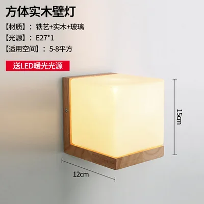 Modern bedroom bedside lamp solid wood balcony corridor lamp creative simple living room dining room log LED wall lamp
Modern bedroom bedside lamp solid wood balcony corridor lamp creative simple living room dining room log LED wall lamp