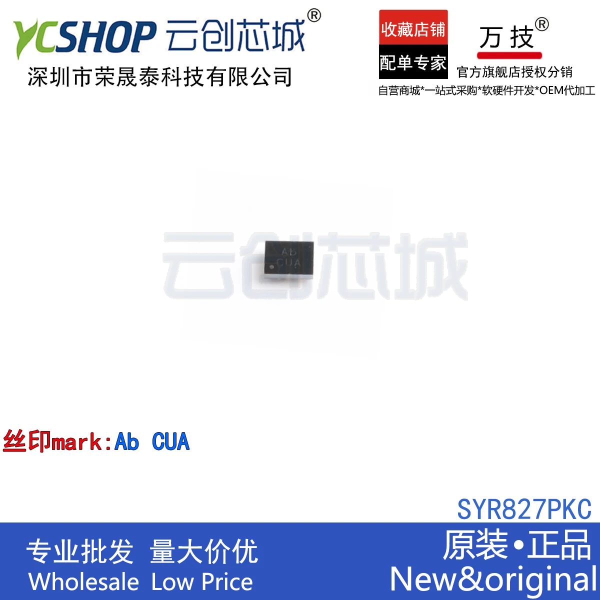 Бесплатная доставка SYR837PKC SYR838PKC SYR827PKC SYR828PKC 5.5V6A 10 шт. 
Бесплатная доставка SYR837PKC SYR838PKC SYR827PKC SYR828PKC 5.5V6A 10 шт.