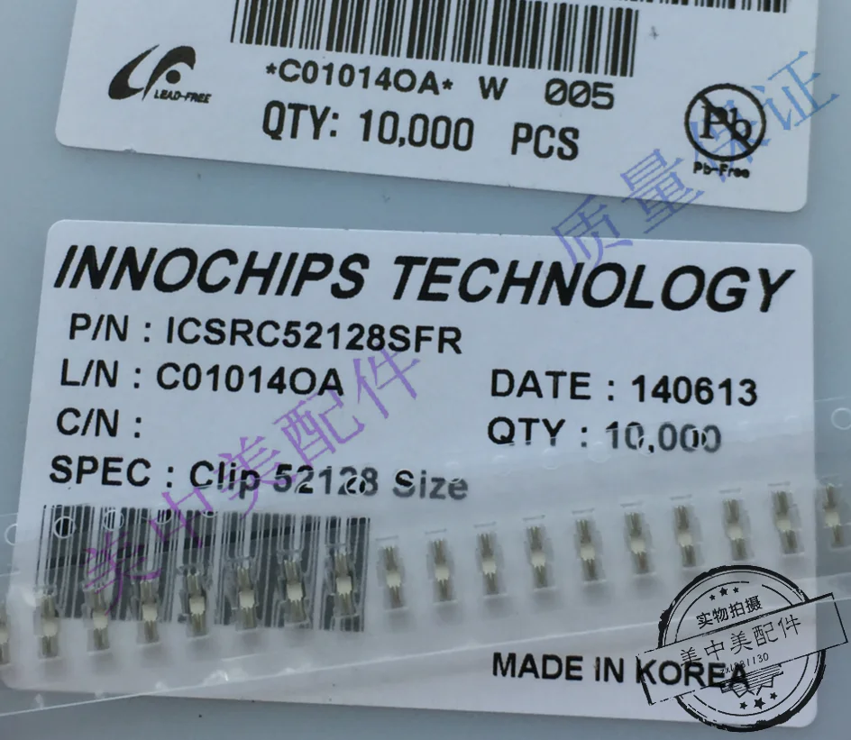 South Korean mobilePhone GPS clip clamps of shielded enclosure clip CHIP52128PMP shields
South Korean mobilePhone GPS clip clamps of shielded enclosure clip CHIP52128PMP shields