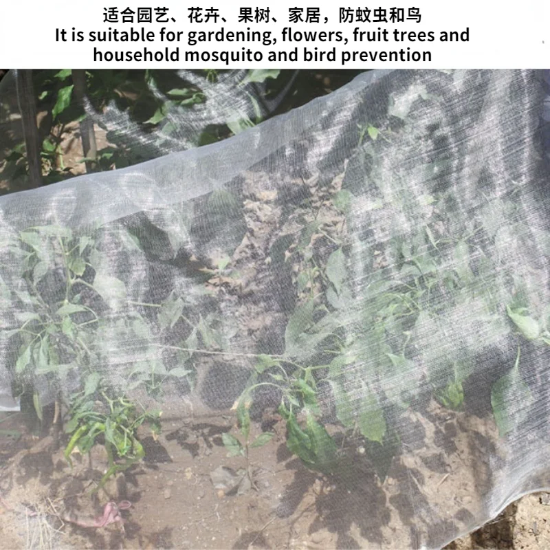 Horticultural Flower Protection Net Bird and Mosquito Prevention Gauze Net Hollow Fine Net Fruit Tree Net Green House Tentcover
Horticultural Flower Protection Net Bird and Mosquito Prevention Gauze Net Hollow Fine Net Fruit Tree Net Green House Tentcover