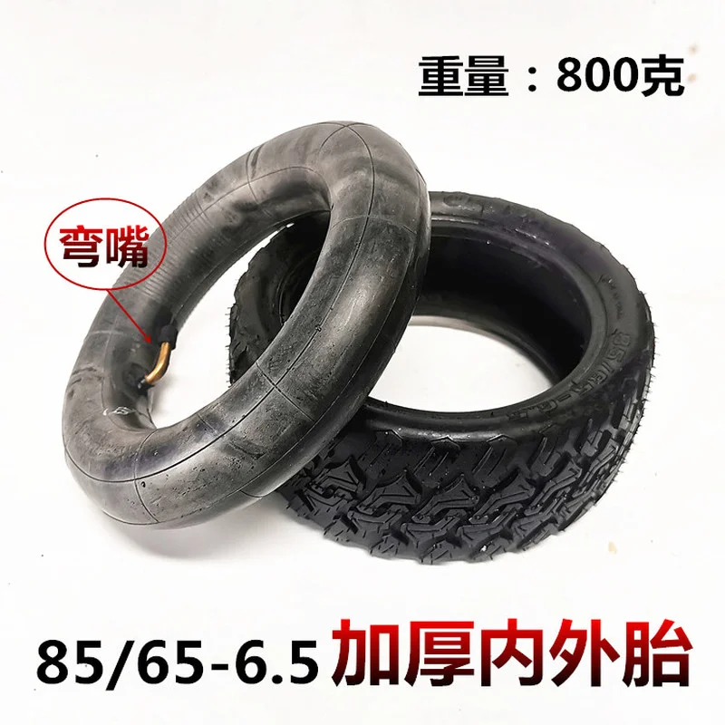 

10 Inch Electric Scooter Balance Car Modified Tire 85 / 65-6.5 Pneumatic Tire Inner Tube Outer Tube Cross Country Model