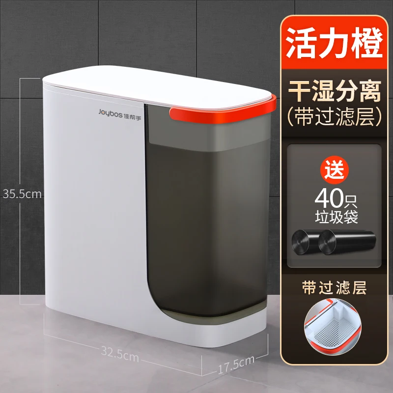 Filters Luxury Living Room Square Trash Can Cover Recycling Container Sorting Bin Kitchen Accessories Poubelle Dustbin EH50TC
Filters Luxury Living Room Square Trash Can Cover Recycling Container Sorting Bin Kitchen Accessories Poubelle Dustbin EH50TC