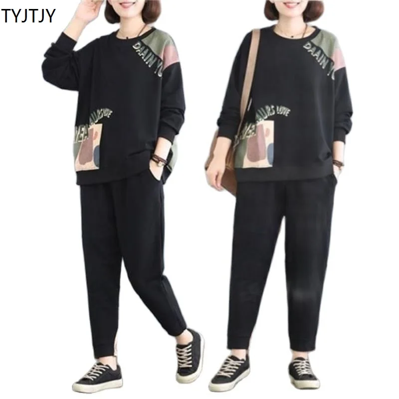 Women Two Piece Set 2021 New autumn Fashion loose plus size sweater twopiece Womens casual sports suit
Women Two Piece Set 2021 New autumn Fashion loose plus size sweater twopiece Womens casual sports suit