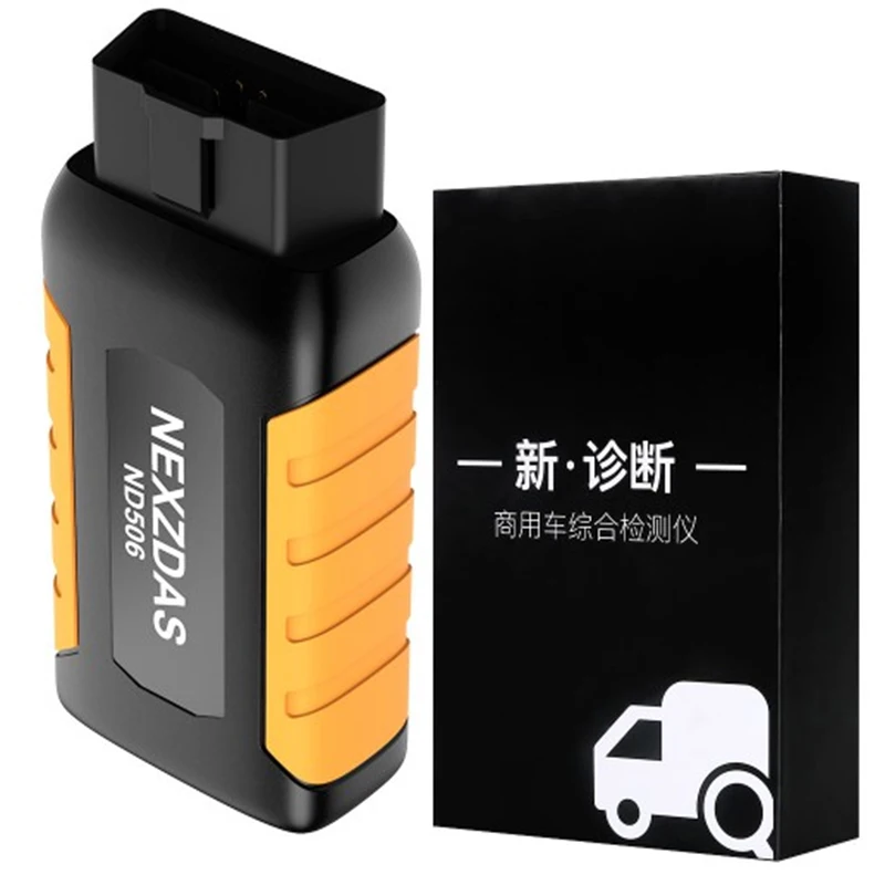 A full-system quick scan car scanner diagnostic tool Humzor NexzDAS ND506
A full-system quick scan car scanner diagnostic tool Humzor NexzDAS ND506