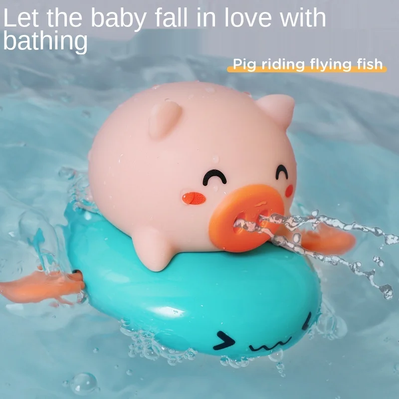 Baby shower toy chain piggy riding flying fish tortoise splashing water children's bathroom toy
Baby shower toy chain piggy riding flying fish tortoise splashing water children's bathroom toy