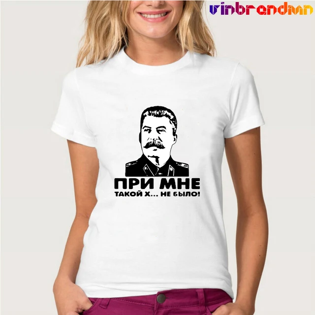 Fashion Women Print ALLIED NATIONS JOSEPH STALIN T Shirt women's O-Neck Short Sleeve Summer Unisex Hipster Casual CCCP Tops Tees
Fashion Women Print ALLIED NATIONS JOSEPH STALIN T Shirt women's O-Neck Short Sleeve Summer Unisex Hipster Casual CCCP Tops Tees