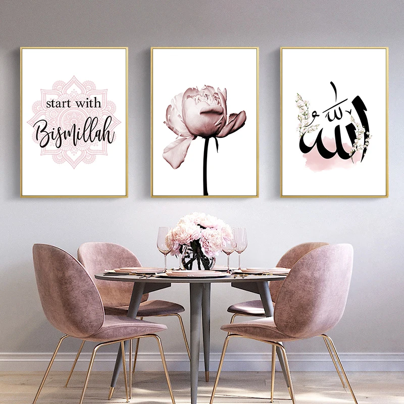 Islamic Wall Art Canvas Mural Muslim Poster Arabic Pink Floral Print Hanging Painting Modern Mosque Minimalist Quote Room Decor
Islamic Wall Art Canvas Mural Muslim Poster Arabic Pink Floral Print Hanging Painting Modern Mosque Minimalist Quote Room Decor