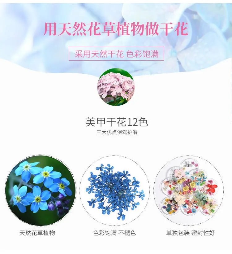 1 Box Real Dried Flower Making Craft DIY Accessories/DIY Nail Art Natural Dried Flowers DIY Art Floral Decors
1 Box Real Dried Flower Making Craft DIY Accessories/DIY Nail Art Natural Dried Flowers DIY Art Floral Decors