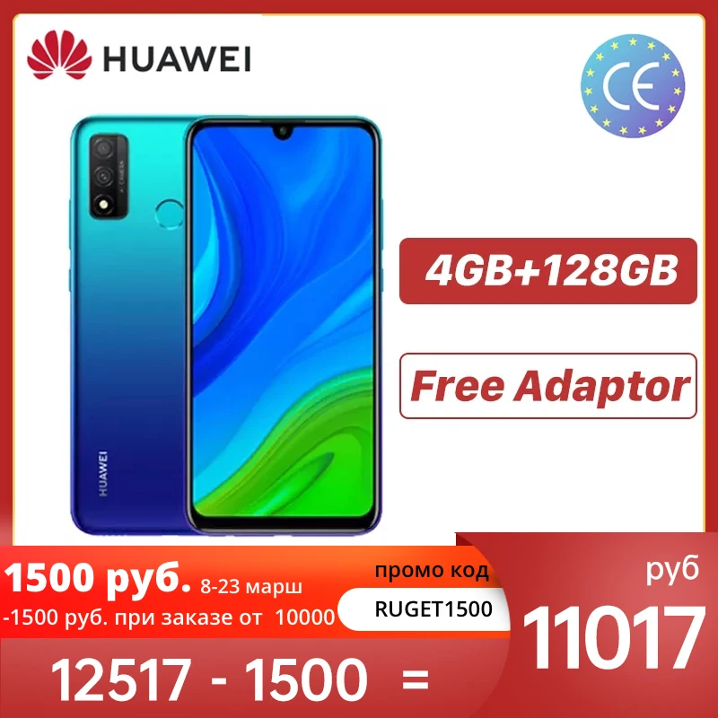 HUAWEI P Smart 2020 4GB 128GB smartphone Global Version mobile phone 3400mAh battery 6.21 inch AI 13MP camera
HUAWEI P Smart 2020 4GB 128GB smartphone Global Version mobile phone 3400mAh battery 6.21 inch AI 13MP camera