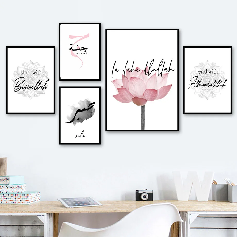 Lotus Flower Arabic Islamic Muslim Wall Art Canvas Painting Nordic Posters And Prints Wall Home Decor Pictures For Living Room
Lotus Flower Arabic Islamic Muslim Wall Art Canvas Painting Nordic Posters And Prints Wall Home Decor Pictures For Living Room