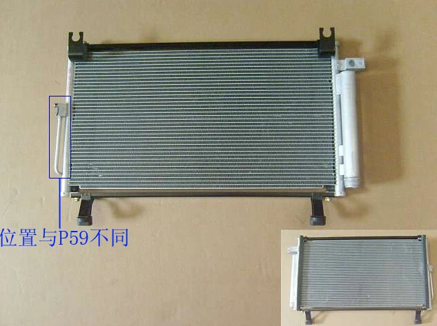 8105100-P64 CONDENSER ASSY for Great Wall wingle 5
8105100-P64 CONDENSER ASSY for Great Wall wingle 5