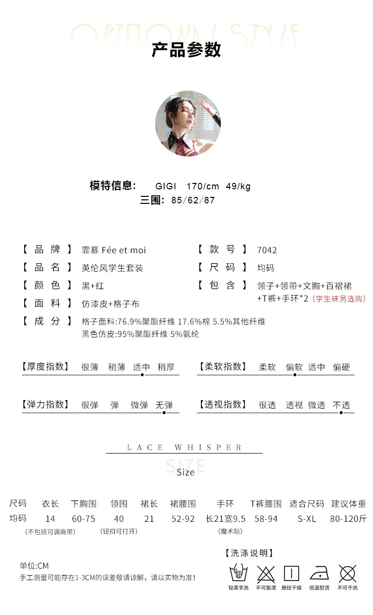 student uniform english bra pleated skirt student game uniform cosplay lingerie school uniform chastity sexy female deguisement
student uniform english bra pleated skirt student game uniform cosplay lingerie school uniform chastity sexy female deguisement