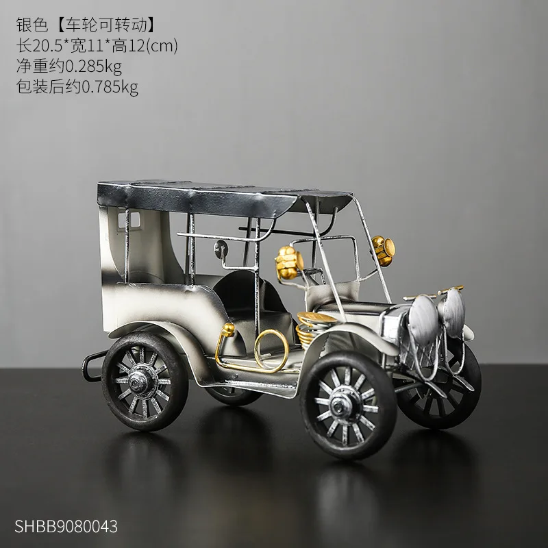 Nordic creative wind car classic car model decoration office desktop home living room wine cabinet decoration
Nordic creative wind car classic car model decoration office desktop home living room wine cabinet decoration