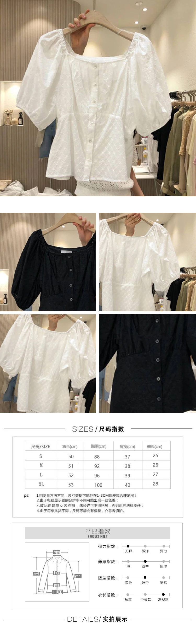 Korean Dongdaemun Women's Clothing 2021 Summer New Sweet Square Collar Solid Color Buckle Puff Sleeve Shirt Women's Shirt
Korean Dongdaemun Women's Clothing 2021 Summer New Sweet Square Collar Solid Color Buckle Puff Sleeve Shirt Women's Shirt