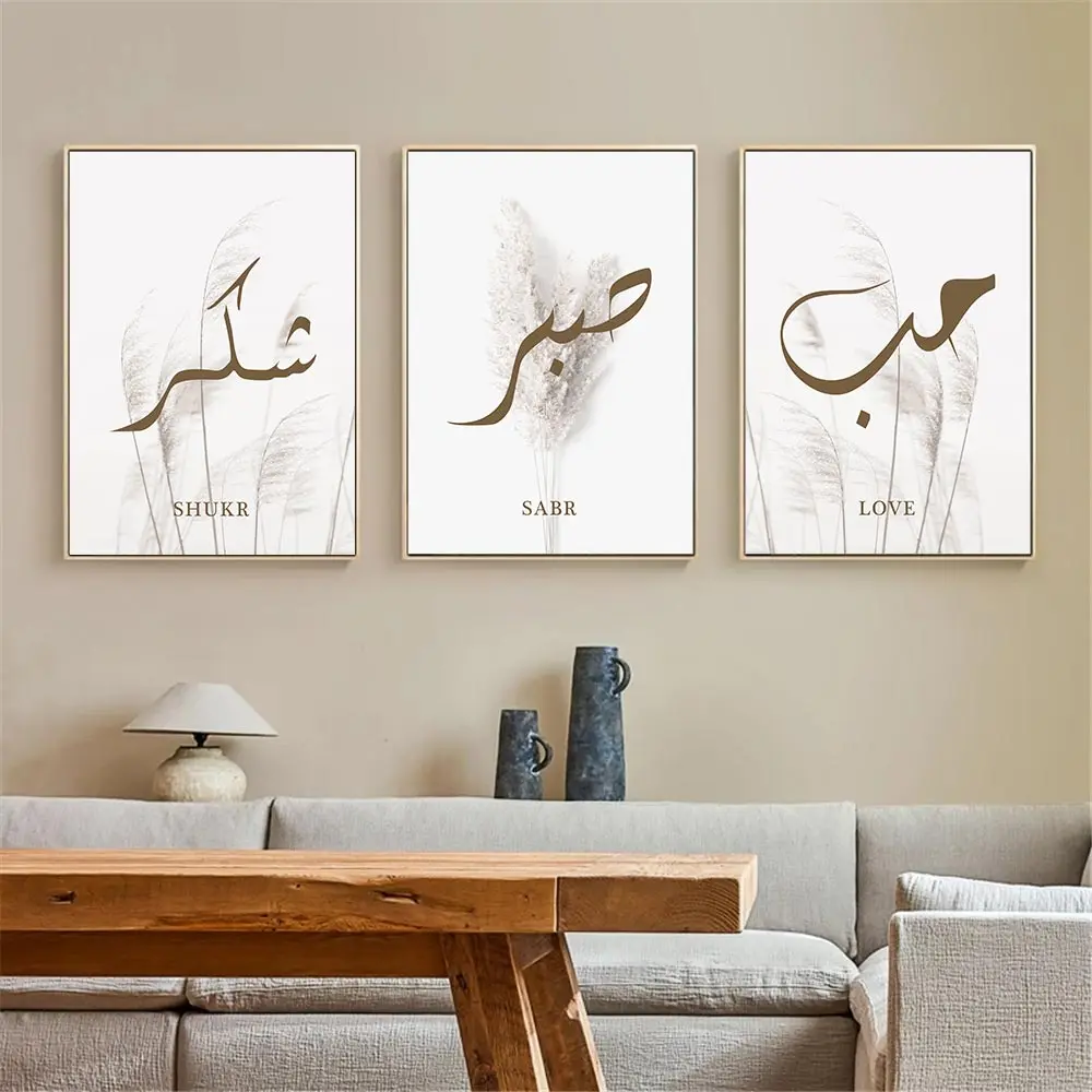 Islamic Calligraphy Wall Art Poster Muslim Canvas Painting Bohemia Reed Flower Plant Art Print Modern Picture Living Room Decor
Islamic Calligraphy Wall Art Poster Muslim Canvas Painting Bohemia Reed Flower Plant Art Print Modern Picture Living Room Decor