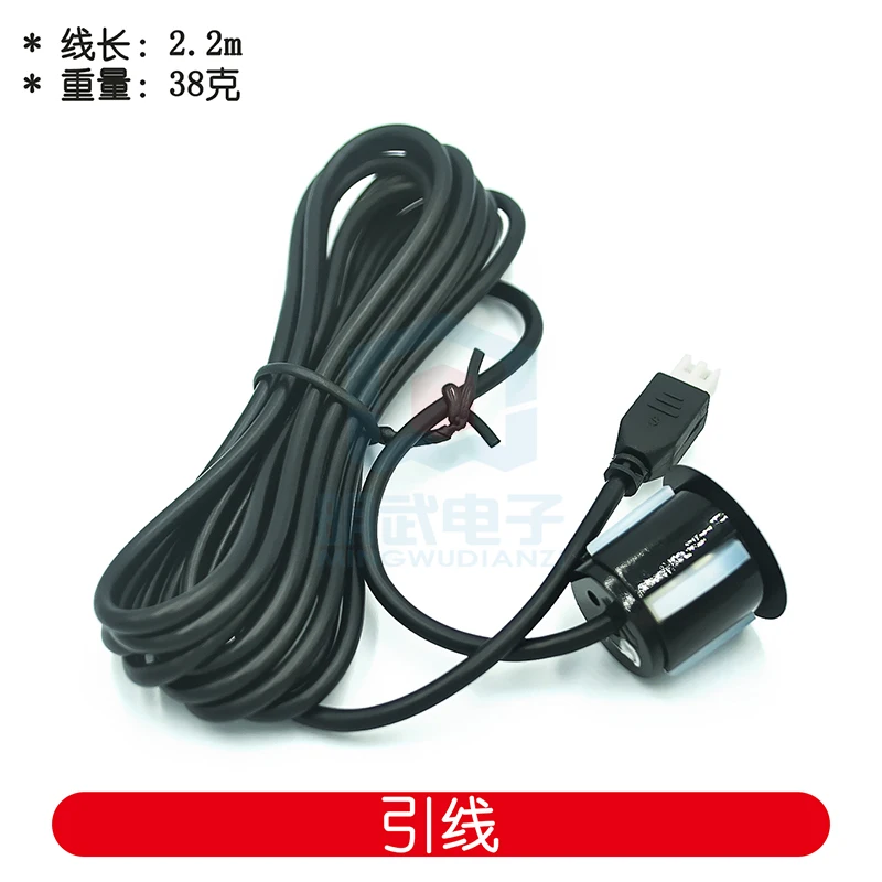 V71 JSN - SR04T ultrasonic ranging module integrated waterproof type ultrasonic reversing radar
V71 JSN - SR04T ultrasonic ranging module integrated waterproof type ultrasonic reversing radar