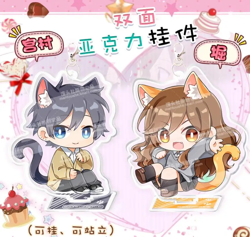 Декоративная подставка для модели «Hori-san to Miyamura-kun», аниме-фигурка Киоко, Хори, Изуми, миямура, игрушка, подвеска, брелки, подарок на Рождество
Декоративная подставка для модели «Hori-san to Miyamura-kun», аниме-фигурка Киоко, Хори, Изуми, миямура, игрушка, подвеска, брелки, подарок на Рождество