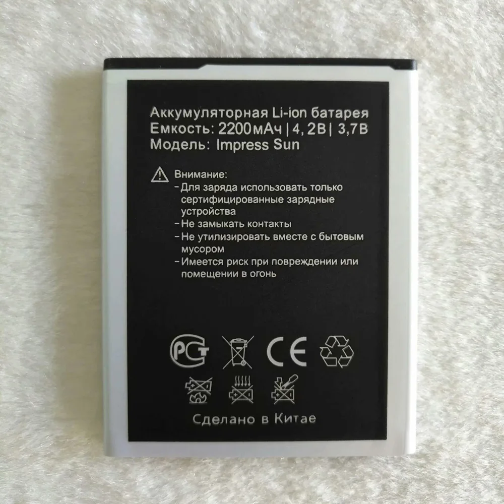 Аккумулятор для смартфона VERTEX Impress Sun 2200 мАч 100% высокое качество мобильный