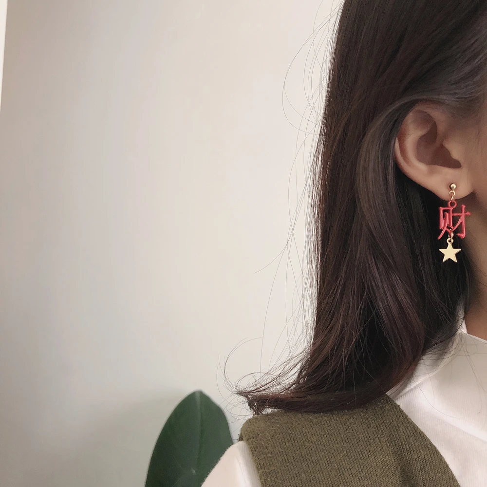 Chinese New Year 2021 Women Geometric Asymmetric Red Five-Pointed Star Earring Earrings Women Jewelry Gifts
Chinese New Year 2021 Women Geometric Asymmetric Red Five-Pointed Star Earring Earrings Women Jewelry Gifts