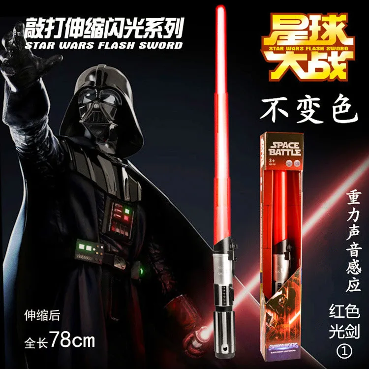 Star Wars Kyloren Force Awakening Electricity Scalable Laser Sword Glow Sound Lightsaber Toy Holiday Gift For Children 78cm
Star Wars Kyloren Force Awakening Electricity Scalable Laser Sword Glow Sound Lightsaber Toy Holiday Gift For Children 78cm