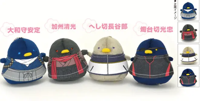 Touken Ranbu Online chunglue 8 см Птица милая плюшевая подвеска Kashuu Kiyomitsu Yamatonokami Yasusada Shokudaikiri Mitsutada детская игрушка
Touken Ranbu Online chunglue 8 см Птица милая плюшевая подвеска Kashuu Kiyomitsu Yamatonokami Yasusada Shokudaikiri Mitsutada детская игрушка