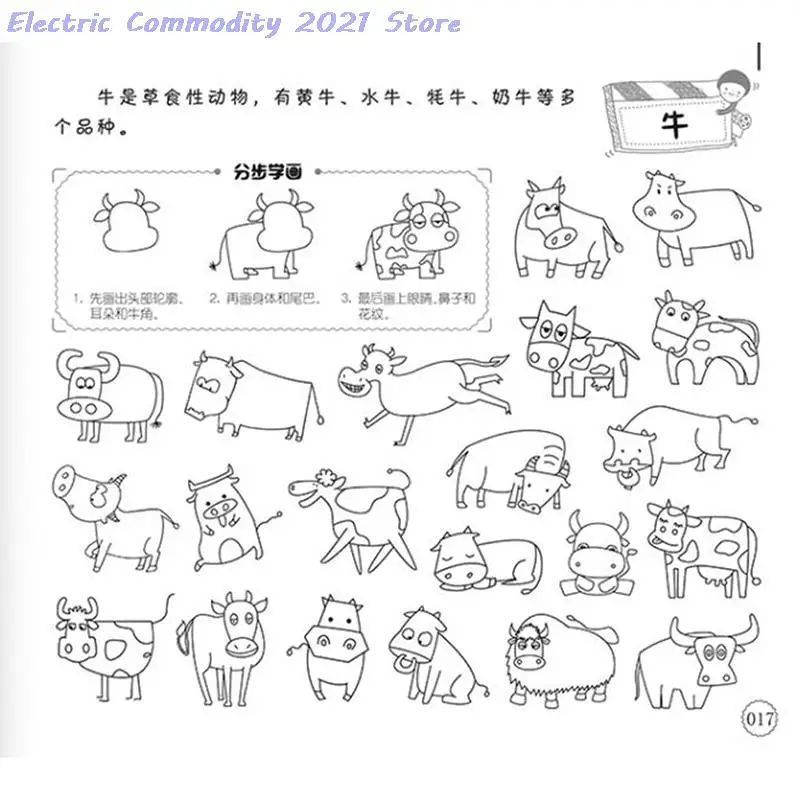 New Books With 10,000 Simple Brush Strokes Thicken Children's Painting Preschool Painting Practice Art Training Libros
New Books With 10,000 Simple Brush Strokes Thicken Children's Painting Preschool Painting Practice Art Training Libros