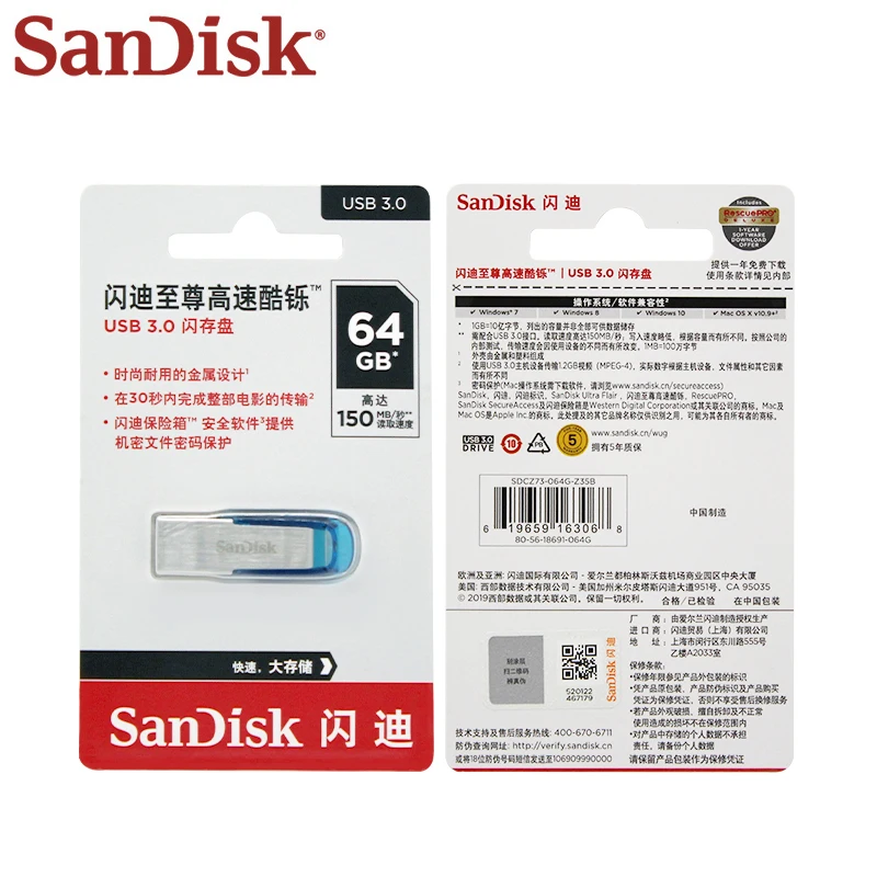 Оригинальный двойной флеш накопитель SanDisk USB 3 0 Макс 130 МБ/с. флешки CZ73 флэш 128 Гб 64