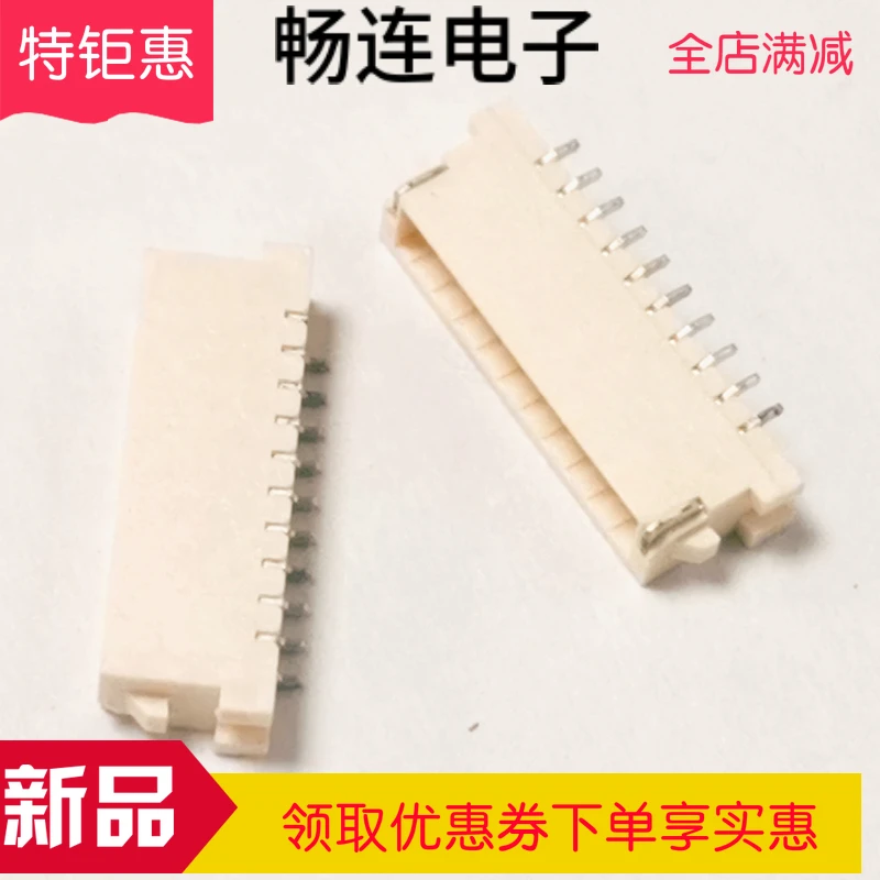 50485-0100N-AG1 1,0 мм 10PIN держатель иглы для пирсинга горизонтальный паста коннектор 5 шт.-1 лот
50485-0100N-AG1 1,0 мм 10PIN держатель иглы для пирсинга горизонтальный паста коннектор 5 шт.-1 лот
