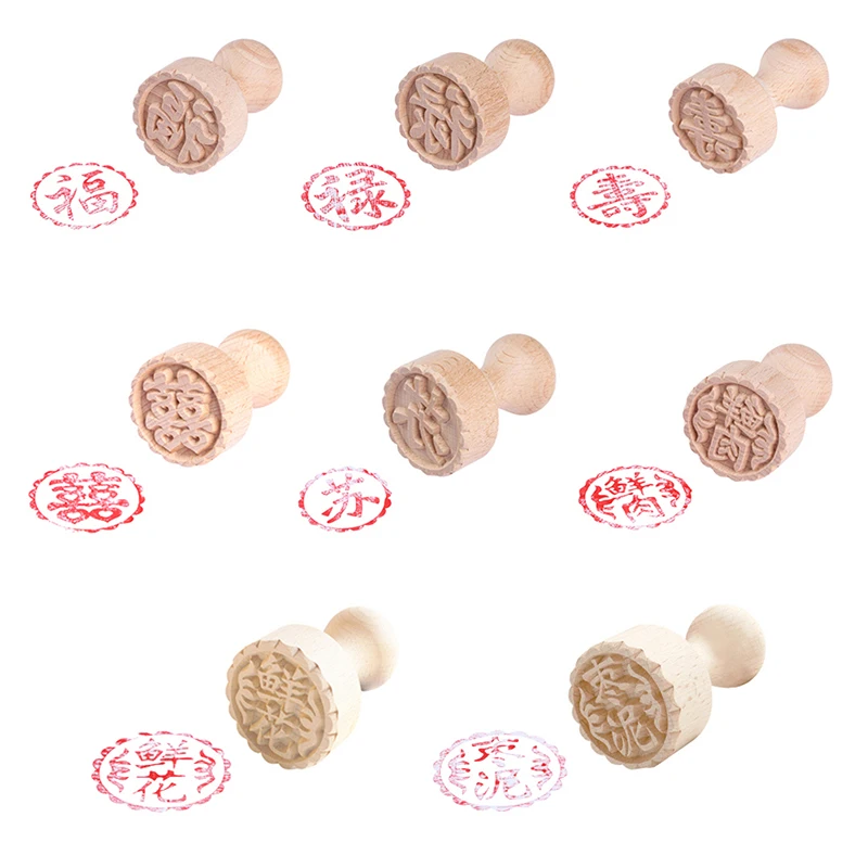 Norbi Round Wooden Stamp For Moon Cake Stamp Pastry Stamp Blessing Stamp With Handle Diameter Of 5cm
Norbi Round Wooden Stamp For Moon Cake Stamp Pastry Stamp Blessing Stamp With Handle Diameter Of 5cm