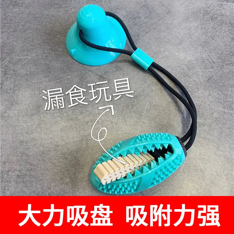 Dog toys bite resistant cleaning teeth dog molar ball relieving food leakage ball molar ball pet educational toys
Dog toys bite resistant cleaning teeth dog molar ball relieving food leakage ball molar ball pet educational toys