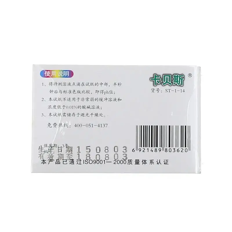 1set = 80 Strips! Professional 1-14 PH Litmus Paper Ph Test Strips Water Cosmetics Soil Acidity Test Strips With Control Card
1set = 80 Strips! Professional 1-14 PH Litmus Paper Ph Test Strips Water Cosmetics Soil Acidity Test Strips With Control Card
