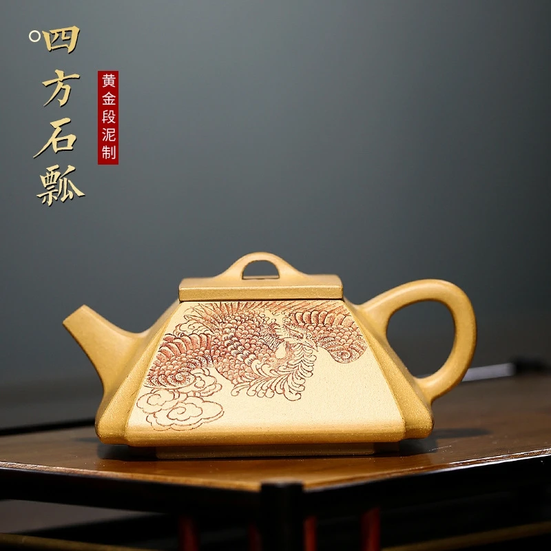 Yixing purple clay teapot ore gold section clay square stone scoop teapot Kungfu tea set teapot 200ml
Yixing purple clay teapot ore gold section clay square stone scoop teapot Kungfu tea set teapot 200ml