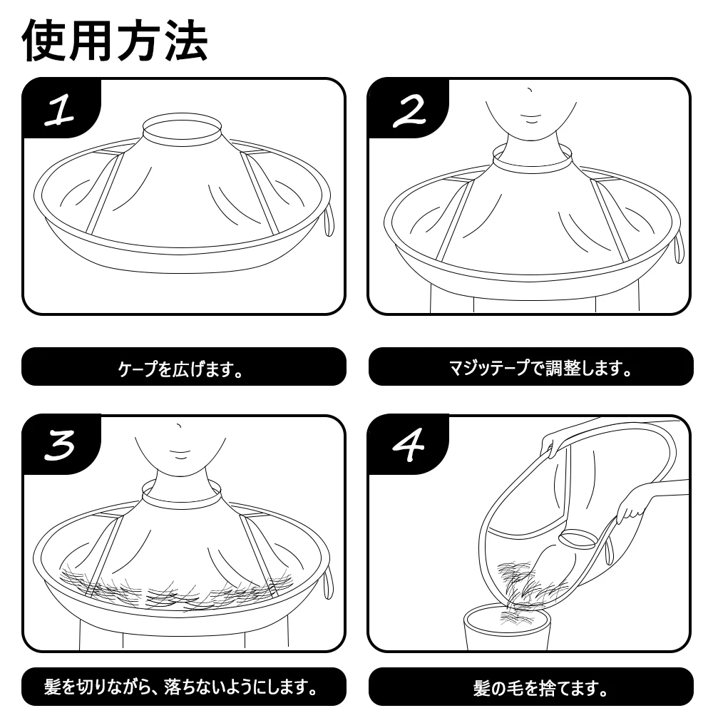 Salon Haircut Bib Cape Cloak Waterproof Foldable Hair Cutting Trimming Cover Umbrella Tool For Hair Dye
Salon Haircut Bib Cape Cloak Waterproof Foldable Hair Cutting Trimming Cover Umbrella Tool For Hair Dye