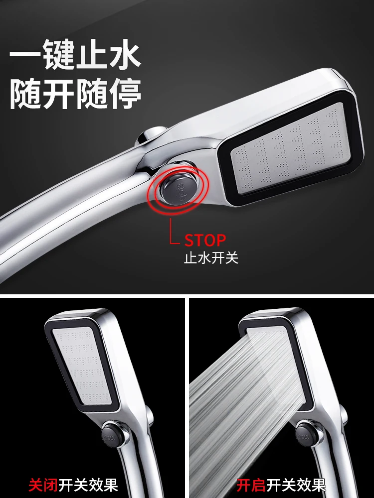 Shower shower nozzle sets of household shower bath super supercharged shower head bathroom shower set portable shower
Shower shower nozzle sets of household shower bath super supercharged shower head bathroom shower set portable shower