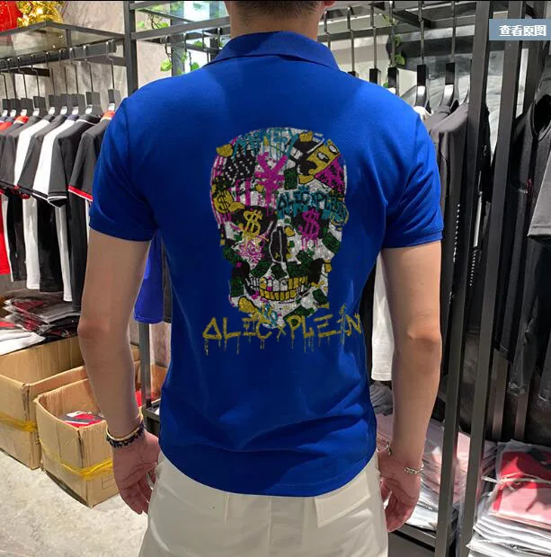 Hot drill Summer Polo Shirts Men Skull Diamond stone Short Sleeve Breathable Fit Work Polo Shirt Male polo homme Size M-4XL
Hot drill Summer Polo Shirts Men Skull Diamond stone Short Sleeve Breathable Fit Work Polo Shirt Male polo homme Size M-4XL